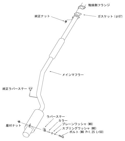 HKS "Hi-Power Spec-R" Catback for Mitsubishi Lancer Evo 9