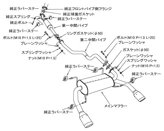 HKS "Legamax" Catback for Suzuki Swift Sport ZC32S