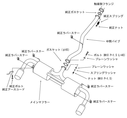 HKS "Legamax" Catback for Mazda RX-8