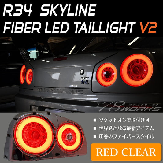 FANALI FARI posteriori a LED 78Works per Nissan Skyline R34