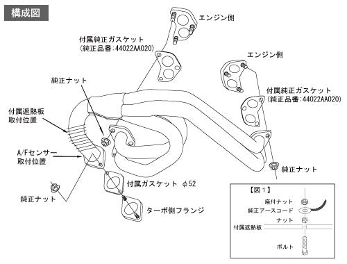 HKS Single Scroll Manifold for Subaru Impreza GR & GV (07-11)