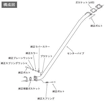 HKS Mid-Pipe for Mitsubishi Lancer Evo X