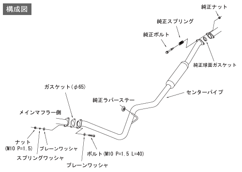 HKS Mid-Pipe for Subaru Impreza GH8 & GRB (07-11)