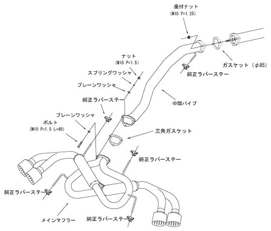 HKS "Superior Spec R" Catback for Nissan GT-R