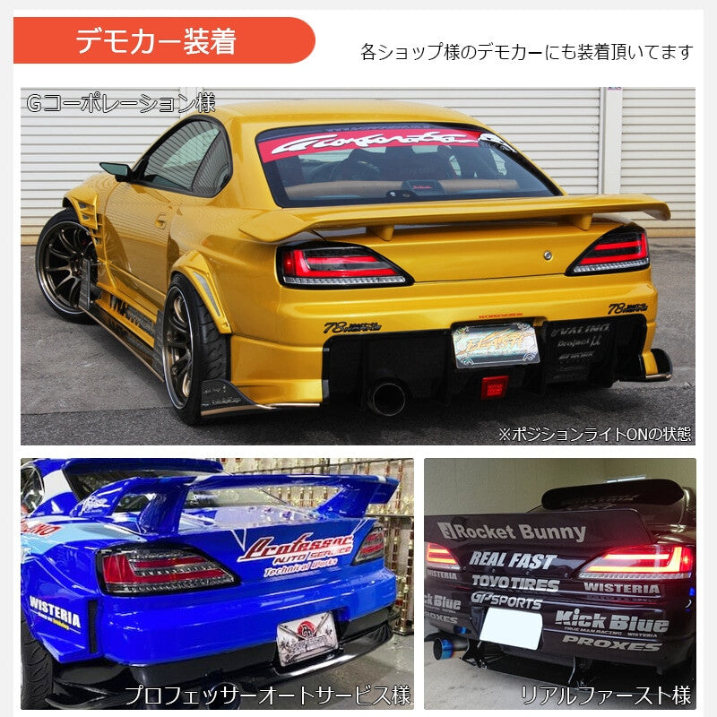 COPPIA FARI FANALI a LED 78Works per Nissan Silvia S15 - Sequenziali